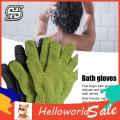 HelloWorld Exfoliating Gloves Strong Absorbent Double Sided Exfoliating Bath Gloves. 