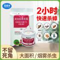 【BestGo】Kill bombs fume mist indoor cockroach medicine powerful kill smoked mosquitoes fly artifact cockroaches Nemesis pesticides. 