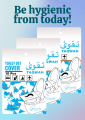 50 Pcs Disposable Toilet Seat Covers ll hajj & Umrah ll Thick Flushable Seat Covers ll Disposable for Portable Travel Public Restrooms ll Paper Toilet Seat Cover for travel. 