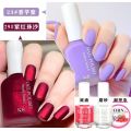 12ML Shimmer Red Purple Nail Polish Matte Velvet Popular Color Varnish. 