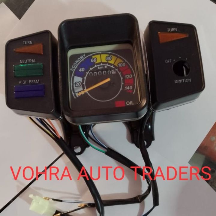 Speedometer Complete  Yamaha 2-Stroke Bikes YB 100