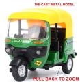 Metal Rickshaw Motor Tricycle with Sound die cast 1:14 scale. 