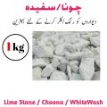 1 Kg Limestone | Choona / Chuna For White Wash & multiple uses. 