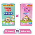 Bona Papa Super Diapers -  Super Economy Pack - Newborn Size 1 - 50 Pcs. 