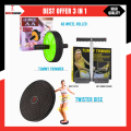 exercise machine pack of 3 , Tummy trimmer, ab wheel roller, twister disc, exercise machine, exercise pack, exercise products. 