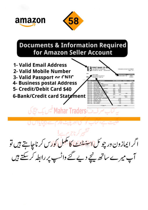 Complete%20Guide%20Book%20In%20Urdu%20To%20Become%20A%20Pro%20Amazon%20Virtual%20Asisstant%20-%20Image%206
