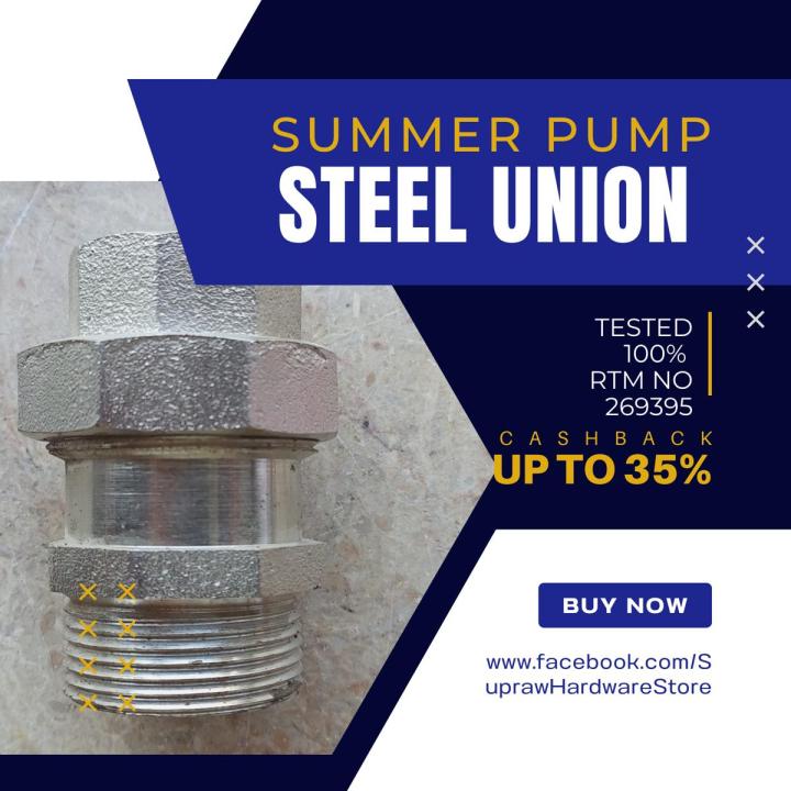 Steel Summer Pump Union 1*1/2 by 3/4 | Steel Summer Pump Union 1*1/2 by 3/4 | Durable Steel Pump Union | High-Quality Union for Pumps | Reliable Connection for Plumbing and Pump Systems