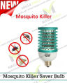 Mosquito Insect Killer Lamp Electric UV Light Odorless Mosquito Trap Smart Mosquito. 