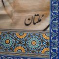 Stunning Multan Dupatta - Unstitched Monark Fabric, 2.5 Meters Long. 