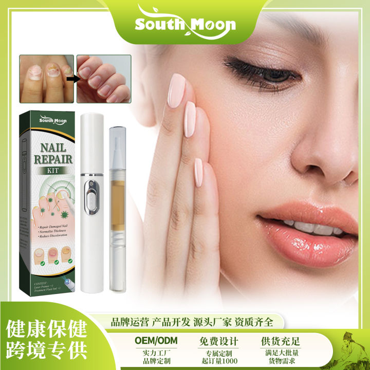 South Moon Toenail Repair Kit Cleansing Nail Nail Nail Thickening Hand & Foot Thickening Nail Repair Kit