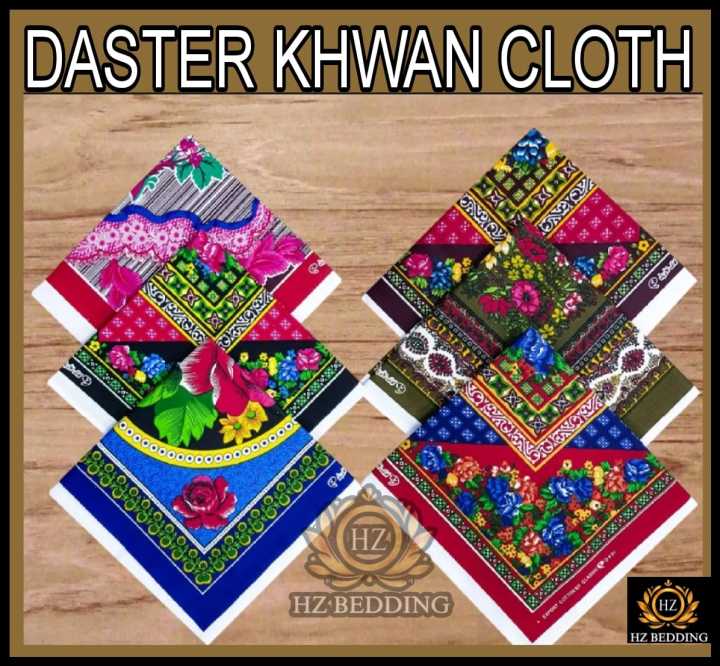 2,4,6,8 Pcs Classic Dastarkhwan  Super Design 24x24 Inches
