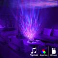 Ocean Wave Music Projector LED Night Light White. 