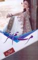 Mere Humsafar By Ghazzala Jalil Rao. 
