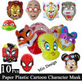10 Pcs Set - Paper Plastic Cartoon Character Mask Toys For Kids Boys Girls Fun Party Playing Prank Face Mask Toy. 