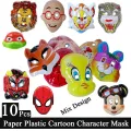 10 Pcs Set - Paper Plastic Cartoon Character Mask Toys For Kids Boys Girls Fun Party Playing Prank Face Mask Toy. 