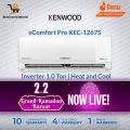 KENWOOD 1 Ton AC  e-Comfort Pro Inverter Model KEC-1267S-Ampere Lock Feature (T3 Compressor) 75% Energy Efficient With 10 Years Compressor and 4 Years PCB Card Warranty. 