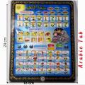 Islamic Educational Tablet for Kids (Arabic - Urdu - English) / Islamic Learning Tab / Arbi Pad. 