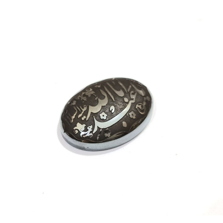 Natural Sang E Hadeed, Hajar e Seeni , Himatite Stone or copper For Ring |  Gemstone