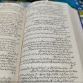 Dard E Dil / Dard e Dil / Dard Dil By Nabila Aziz. 