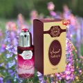 Sabaya Arabic Perfumed Long Lasting 50ml Big Bottle Eau de Parfum fragrances Al Arabia PERFUME for Women body scents Super High Quality PERFUME for girls  | Daily Used Fresh Scent | Gift For Women | (Spray Perfume 50ml) Anniversary  Wedding  Birthday. 