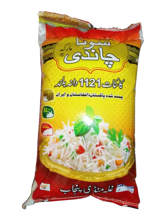 Kainat%201121%20rice%20Extra%20Long%20Premium%20Quality%20Steam%20Rice%20-%2025KG%20-%20Image%202