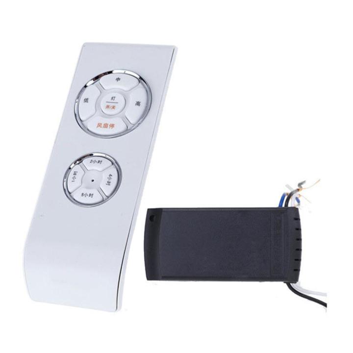 Universal Ceiling Fan Lamp Remote Control Kit Timing Wireless Receiver Home Tool