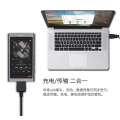 Suitable for MP3, Zx300a cable, Sony player MP4 NW-A45 a55 a35 a46 a25 zx100 2 HN Walkman data cable charging. 