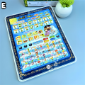 Islamic Educational Tablet Teaches Prayer Arabic and English Spelling Letters and Multiple Prayers, All in 1 learning Arabic tablet for kids. 