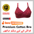 Maroon Color Premium Quality Cotton Bra With Imported Material Non Padded for Girls Wire Bras Single Color Brazier Underwear Blouse Undergarments for Women for Girls. 