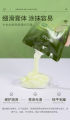 Bioaqua Hair Mask Olive Extract 400 Grams - BQY65167. 