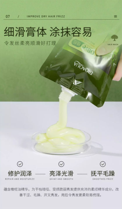 Bioaqua%20Hair%20Mask%20Olive%20Extract%20400%20Grams%20-%20BQY65167%20-%20Image%202