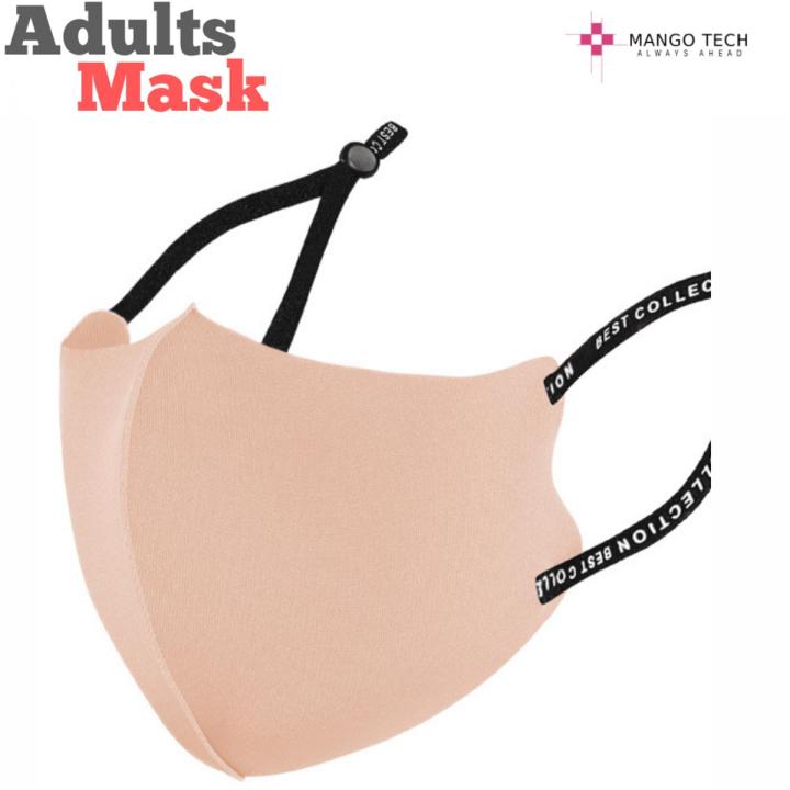 Washable Reusable Cotton Ice Silk Face Mask For Adults Printed Design Adjustable Ear Straps Protective Mask