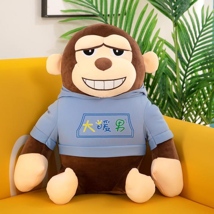 Super ugly cute gorilla doll plush toy cute doll doll net red lazy rag doll boys and girls gifts
