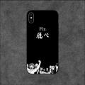 Fly Karasuno Haikyuu Volleyball Team Phone Case For iPhone 11 12 Mini 13 14 Pro XS Max X 8 7 6s Plus SE XR Shell. 