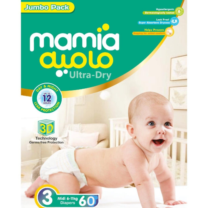 Mamia Diapers Jumbo Pack Size 3 | 60Pcs Pack
