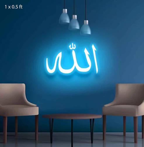 AIIah Islamic Neon Sign - Neon Light    Neon lights  Neon lights for room  neon lights for room name  light  lights for decoration   lights for room decoration  Wall Decoration items  Wall Decoration items for home  Neon Walls
