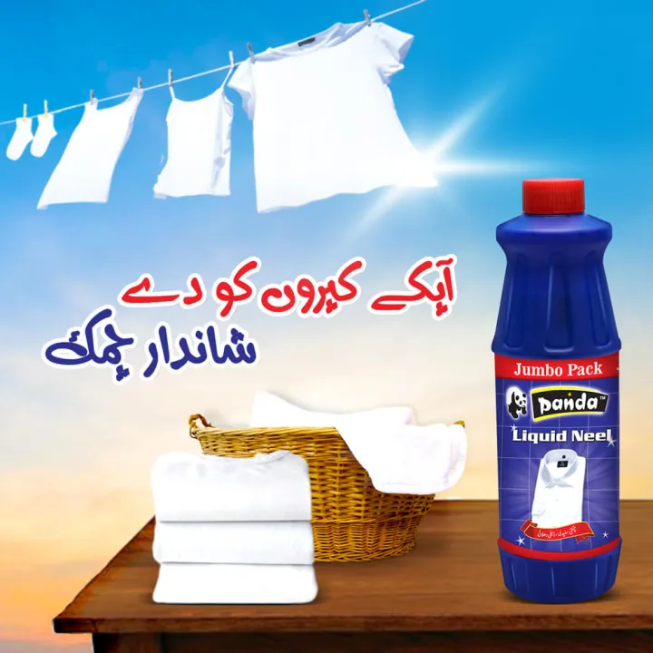 Panda%20Ultimate%20Cleaning%20&%20Laundry%20Bundle:%20Liquid%20Detergent,%20Power%20Bleach,%20Insect%20Killing%20Powder,%20Lavender%20Phenyle,%20Toilet%20Bowl%20Cleaner,%20Liquid%20Neel,%20Color%20Bleach,%20and%20Toilet%20Drain%20Opener.%20Stain%20Removal,%20Disinfectant,%20Germ%20Kill,%20Multi-Purpose%20Home%20Cleaning%20-%20Image%206