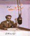 Sarguzasht by Z A Bukhari. 