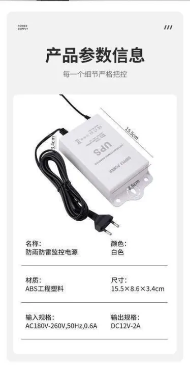 Waterproof%20UPS%20Standby%20Backup%20Battery%20Power%20Supply%20Adapter%20DC%2012V/9V/5V%20Output%20for%20Router%20Modem%20LED%20Light%20CCTV%20Camera%20-%20Image%204
