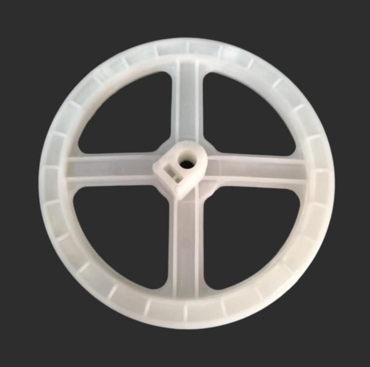 Plastic Pully Baby Washing Machine Parts - PP-16