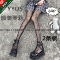 Kitty hottie kitty black silk fishnet stockings women's jk socks cover thin pantyhose cut-out black pantyhose harajuku. 