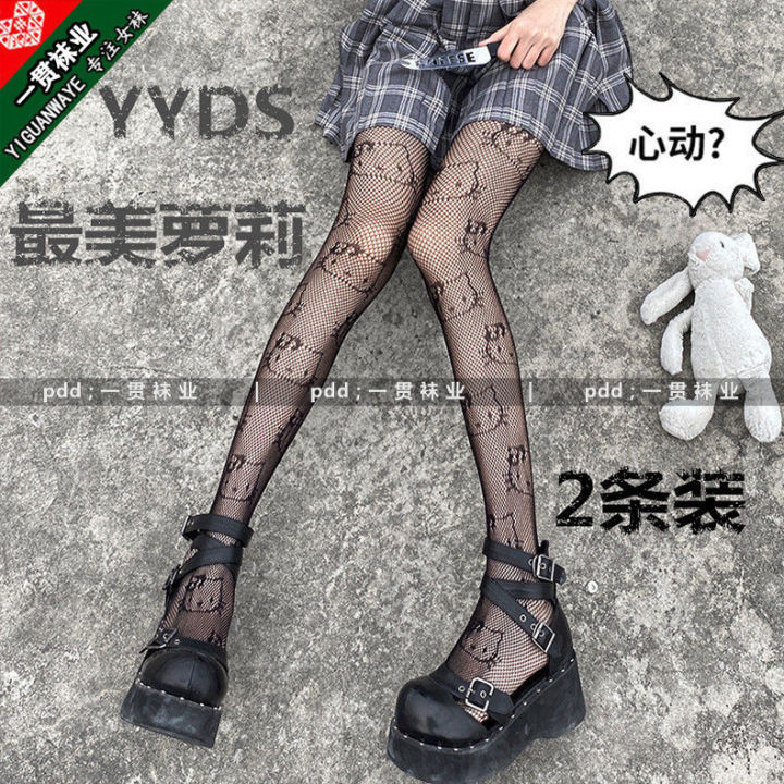 Kitty hottie kitty black silk fishnet stockings women's jk socks cover thin pantyhose cut-out black pantyhose harajuku