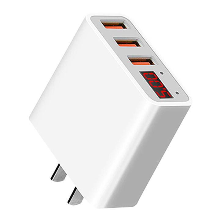 Vissko 3 USB 3.4A Fast Charging Adapter/Smart Voltage Digital Display Monitoring Charging Plug/Mobile Phone Charger-US Plug