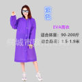 Foreign trade manufacturers non-disposable raincoat EVA adult thickened raincoat 100 grams travel light poncho wholesale. 