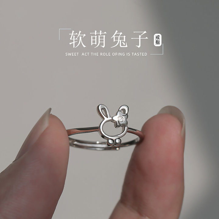 rings for girls Cute cute rabbit ring, female simple personality, niche design, ins, girlish, index finger ring, adjustable opening