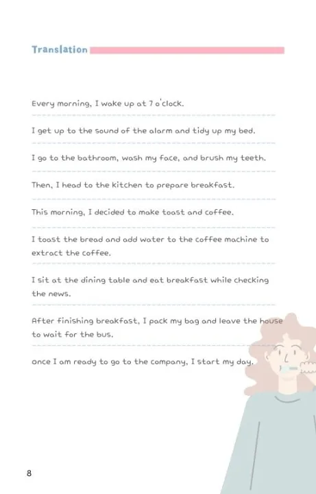 %5BeBook%5D%20Korean%20Reading%20for%20Beginners%20-%20Image%203