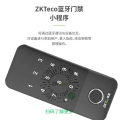 ZKTeco X3 Access Control System Electric Door Lock fingerprint lock touchpad lock access control fingerprint access control terminal door access system Access Control System Electric Door Lock fingerprint lock touchpad lock access control. 