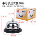 Stainless steel food bell kitchen bar bell hand press western restaurant service food bell bell bar bell. 
