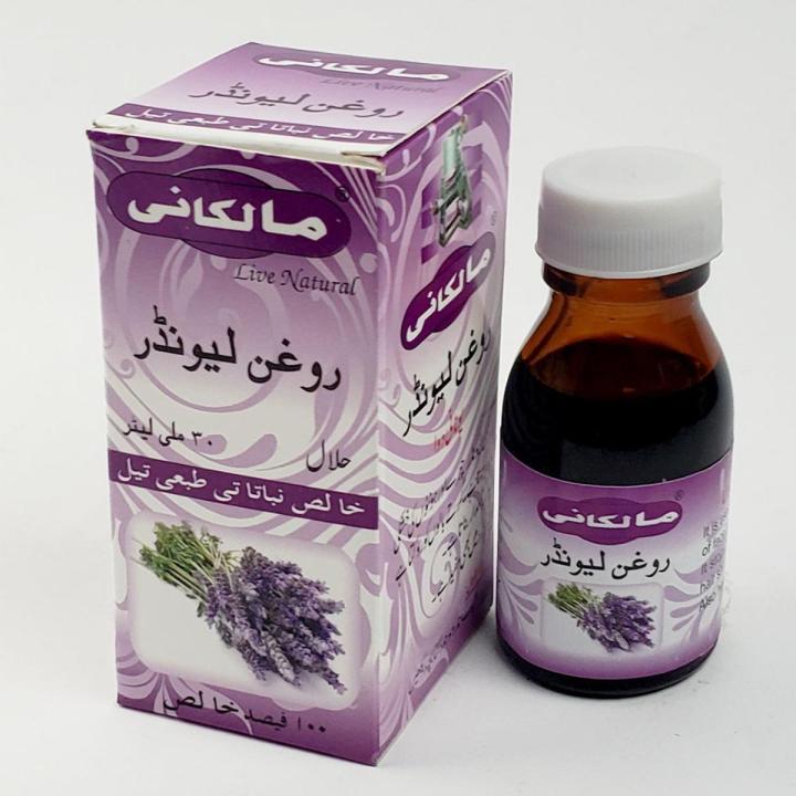 ILHAM LAVENDER OIL 30ML Premium Oil - Pure & Natural Oil - Skin Care Face Glow - Skin Tone - Essential Oils For Skin - Aromatherapy Oil - High Quality Skin Oil - Skin Care Beauty Serum - Skin Massage Oil- Health Care- Herbal Oil - Acne Care Oil For Unisex