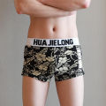 Hua Jielong on behalf of the personality men's underwear sports boxer boxer cotton tide masculine Korean version of boxer shorts. 